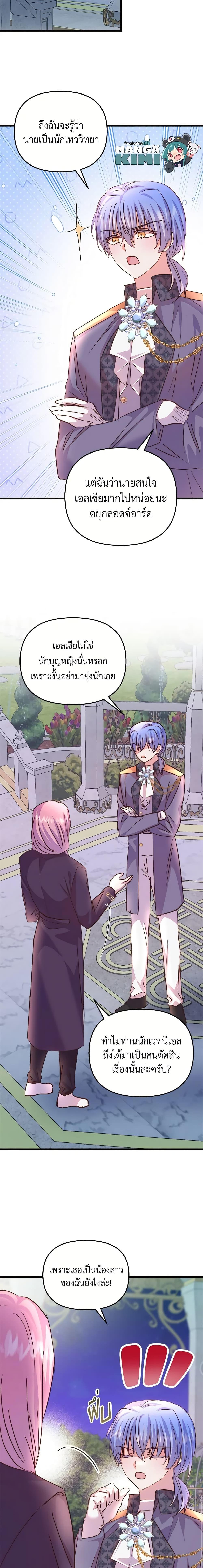 Manga-lc-com อ่านมังงะ อ่านการ์ตูน ออนไลน์ ฟรี I Didn’t Save You To Get Proposed To ตอนที่ 1 2 3 4 5 6 7 8 9 10 11 12 13 14 ฟรี ไม่มีโฆษณา Manga-lc - อ่าน มังงะ อ่าน การ์ตูน ออนไลน์ อ่านมังงะ ฟรี