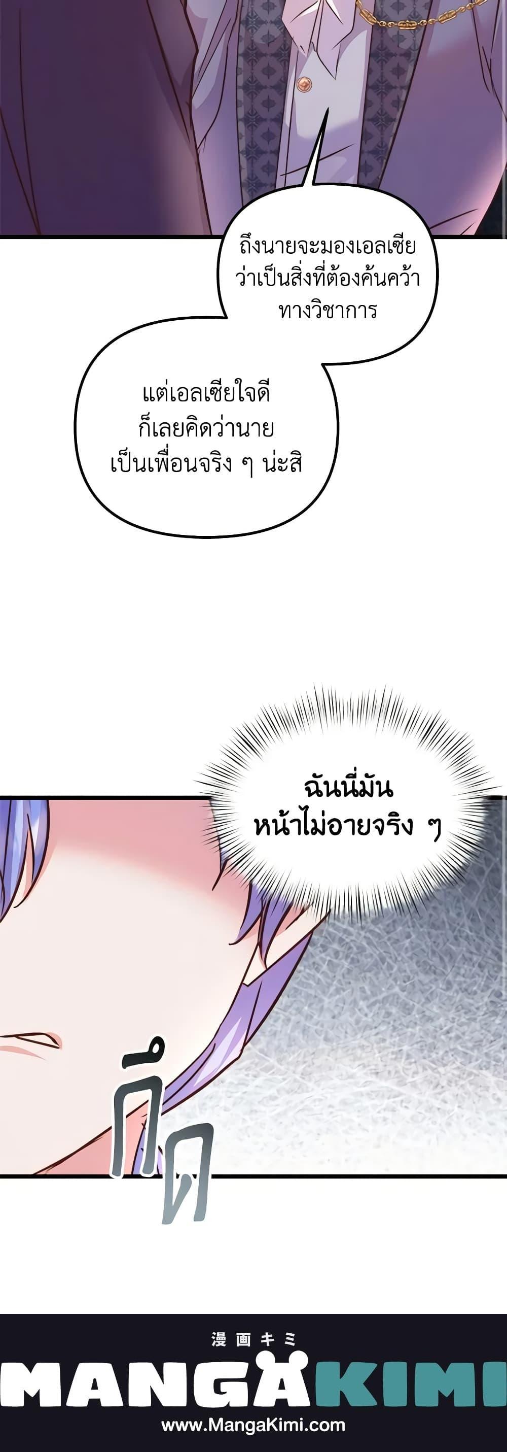 Manga-lc-com อ่านมังงะ อ่านการ์ตูน ออนไลน์ ฟรี I Didn’t Save You To Get Proposed To ตอนที่ 1 2 3 4 5 6 7 8 9 10 11 12 13 14 ฟรี ไม่มีโฆษณา Manga-lc - อ่าน มังงะ อ่าน การ์ตูน ออนไลน์ อ่านมังงะ ฟรี