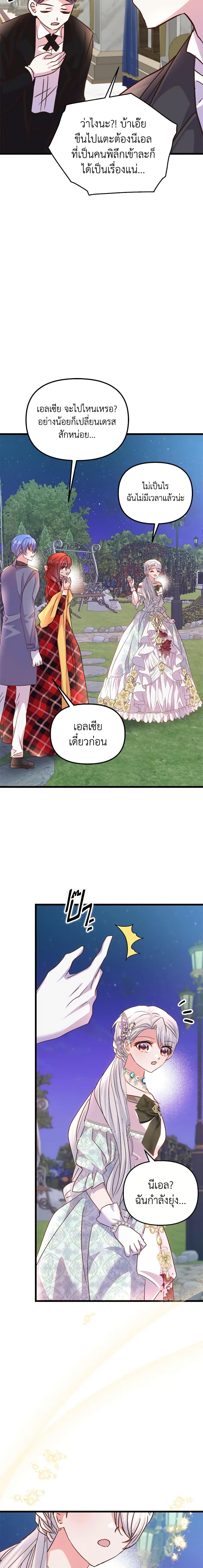 Manga-lc-com อ่านมังงะ อ่านการ์ตูน ออนไลน์ ฟรี I Didn’t Save You To Get Proposed To ตอนที่ 1 2 3 4 5 6 7 8 9 10 11 12 13 14 ฟรี ไม่มีโฆษณา Manga-lc - อ่าน มังงะ อ่าน การ์ตูน ออนไลน์ อ่านมังงะ ฟรี