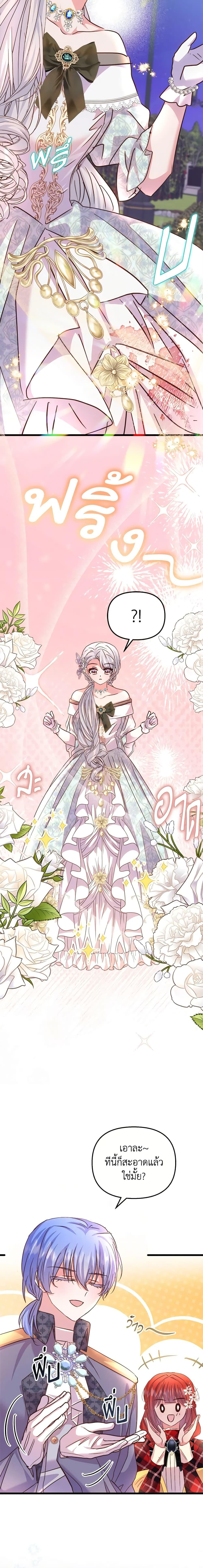 Manga-lc-com อ่านมังงะ อ่านการ์ตูน ออนไลน์ ฟรี I Didn’t Save You To Get Proposed To ตอนที่ 1 2 3 4 5 6 7 8 9 10 11 12 13 14 ฟรี ไม่มีโฆษณา Manga-lc - อ่าน มังงะ อ่าน การ์ตูน ออนไลน์ อ่านมังงะ ฟรี