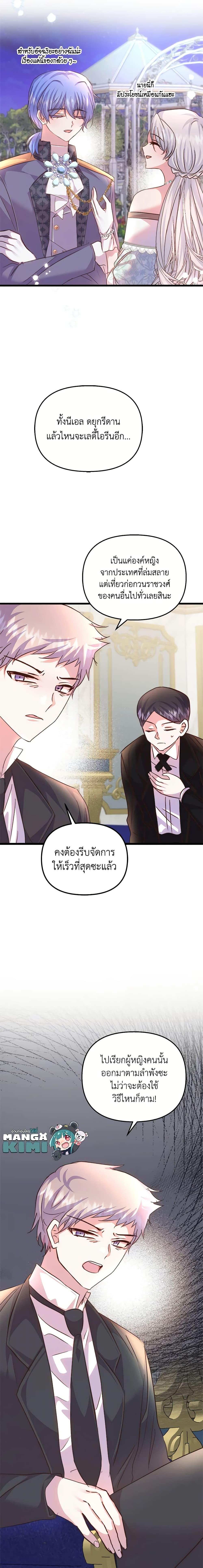 Manga-lc-com อ่านมังงะ อ่านการ์ตูน ออนไลน์ ฟรี I Didn’t Save You To Get Proposed To ตอนที่ 1 2 3 4 5 6 7 8 9 10 11 12 13 14 ฟรี ไม่มีโฆษณา Manga-lc - อ่าน มังงะ อ่าน การ์ตูน ออนไลน์ อ่านมังงะ ฟรี
