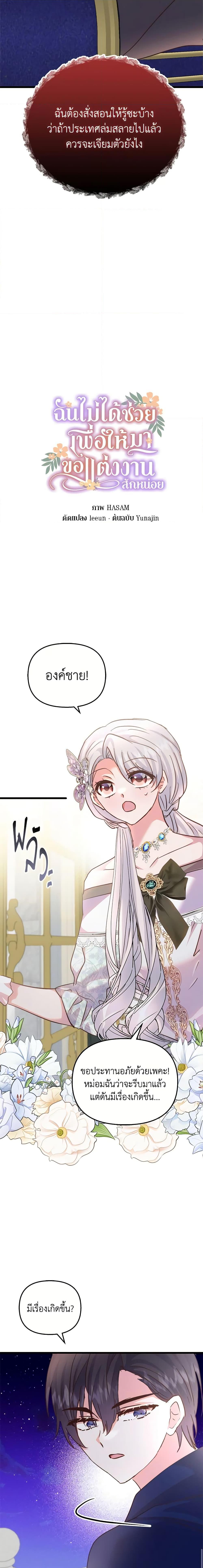 Manga-lc-com อ่านมังงะ อ่านการ์ตูน ออนไลน์ ฟรี I Didn’t Save You To Get Proposed To ตอนที่ 1 2 3 4 5 6 7 8 9 10 11 12 13 14 ฟรี ไม่มีโฆษณา Manga-lc - อ่าน มังงะ อ่าน การ์ตูน ออนไลน์ อ่านมังงะ ฟรี