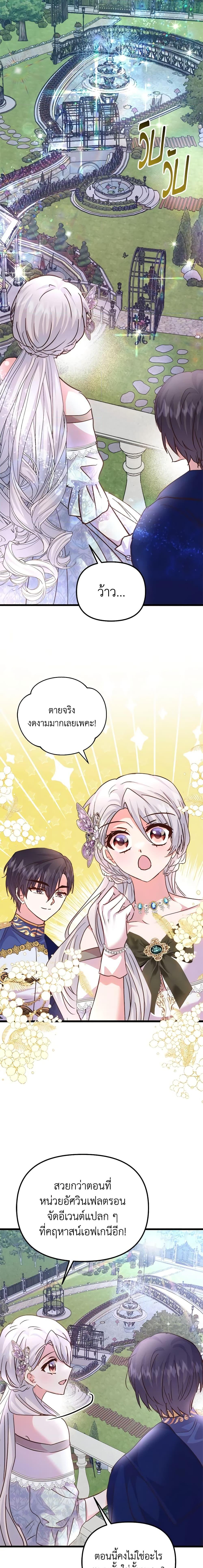 Manga-lc-com อ่านมังงะ อ่านการ์ตูน ออนไลน์ ฟรี I Didn’t Save You To Get Proposed To ตอนที่ 1 2 3 4 5 6 7 8 9 10 11 12 13 14 ฟรี ไม่มีโฆษณา Manga-lc - อ่าน มังงะ อ่าน การ์ตูน ออนไลน์ อ่านมังงะ ฟรี