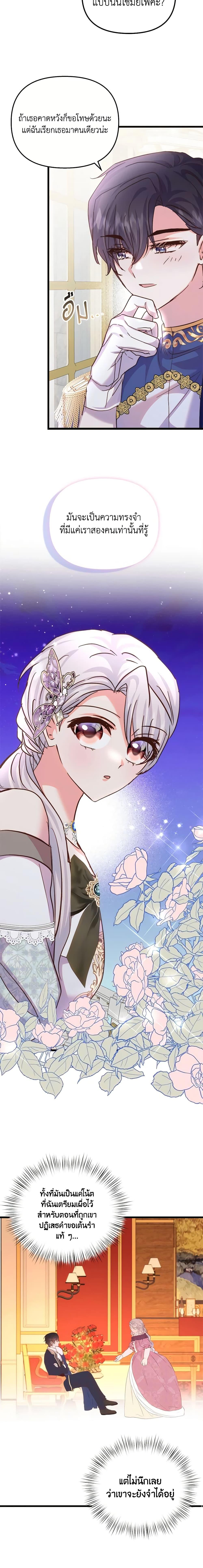 Manga-lc-com อ่านมังงะ อ่านการ์ตูน ออนไลน์ ฟรี I Didn’t Save You To Get Proposed To ตอนที่ 1 2 3 4 5 6 7 8 9 10 11 12 13 14 ฟรี ไม่มีโฆษณา Manga-lc - อ่าน มังงะ อ่าน การ์ตูน ออนไลน์ อ่านมังงะ ฟรี