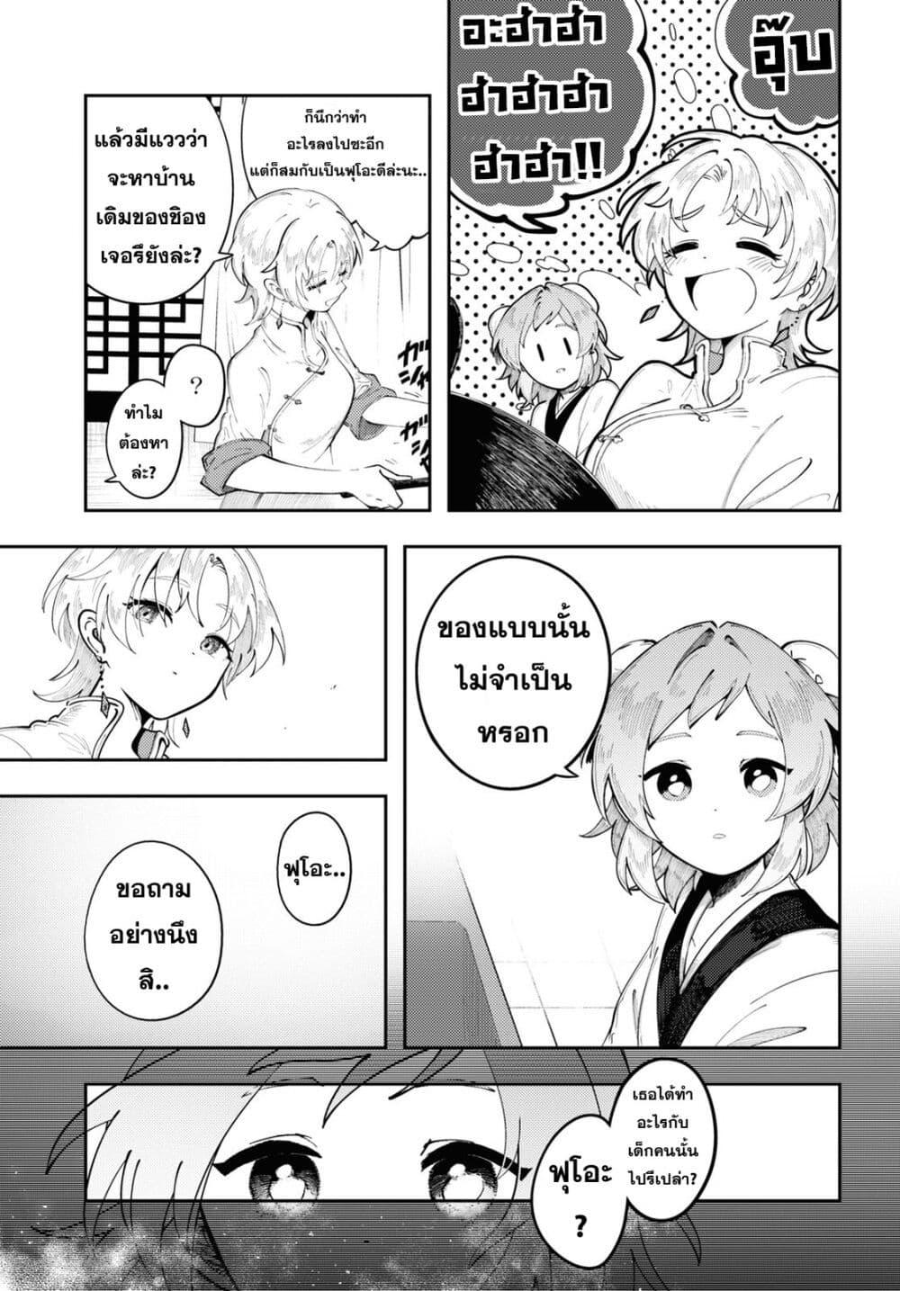 Manga-lc-com อ่านมังงะ อ่านการ์ตูน ออนไลน์ ฟรี Kono Yo de Ichiban Suteki na Owarikata ตอนที่ 1 2 3 4 5 6 7 8 9 10 11 12 13 14 ฟรี ไม่มีโฆษณา Manga-lc - อ่าน มังงะ อ่าน การ์ตูน ออนไลน์ อ่านมังงะ ฟรี