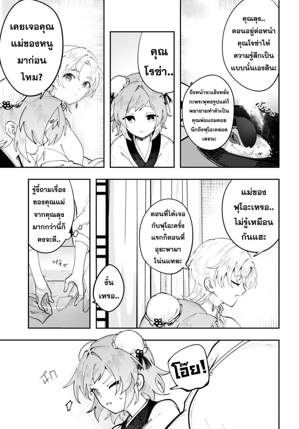 Manga-lc-com อ่านมังงะ อ่านการ์ตูน ออนไลน์ ฟรี Kono Yo de Ichiban Suteki na Owarikata ตอนที่ 1 2 3 4 5 6 7 8 9 10 11 12 13 14 ฟรี ไม่มีโฆษณา Manga-lc - อ่าน มังงะ อ่าน การ์ตูน ออนไลน์ อ่านมังงะ ฟรี