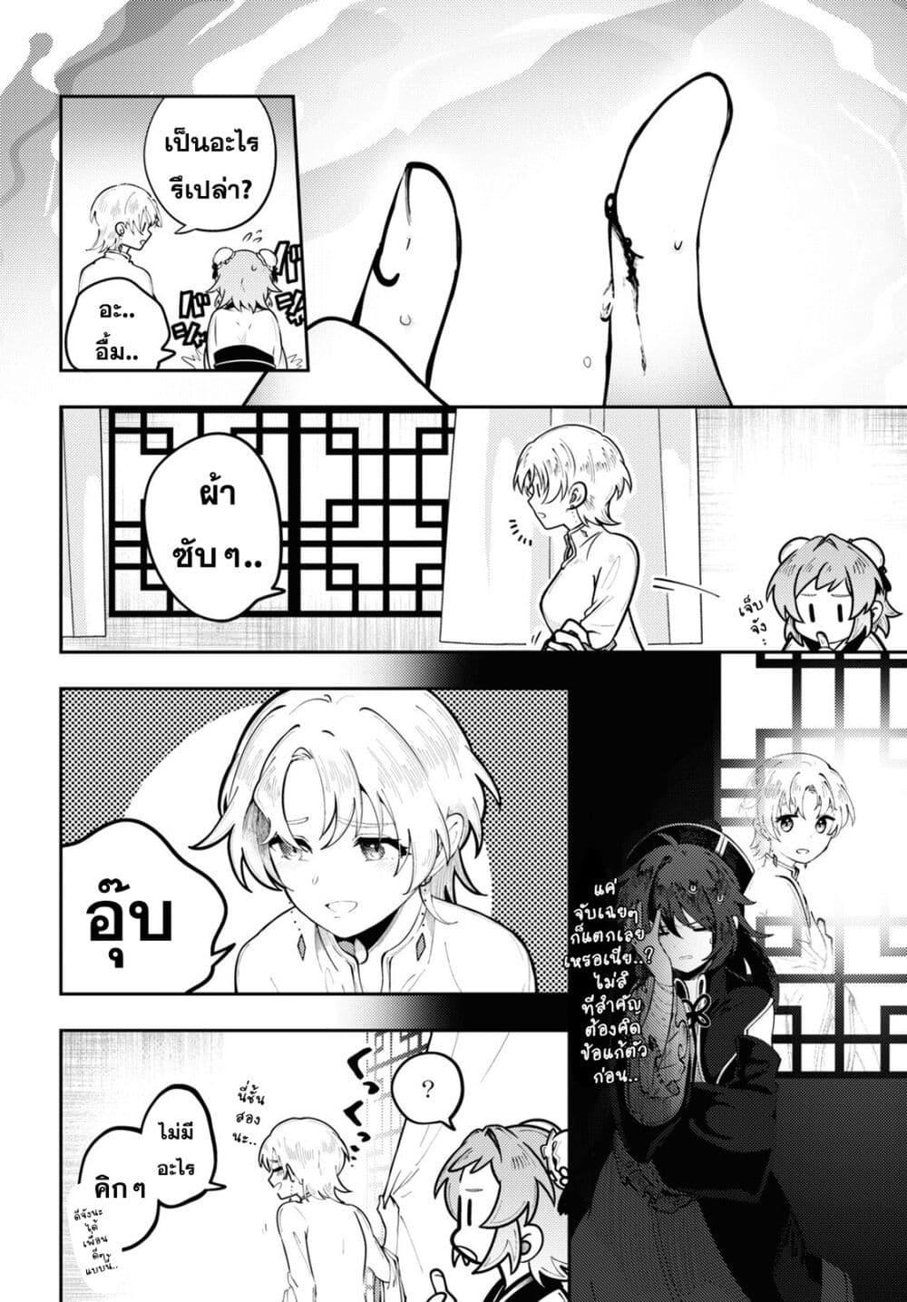 Manga-lc-com อ่านมังงะ อ่านการ์ตูน ออนไลน์ ฟรี Kono Yo de Ichiban Suteki na Owarikata ตอนที่ 1 2 3 4 5 6 7 8 9 10 11 12 13 14 ฟรี ไม่มีโฆษณา Manga-lc - อ่าน มังงะ อ่าน การ์ตูน ออนไลน์ อ่านมังงะ ฟรี