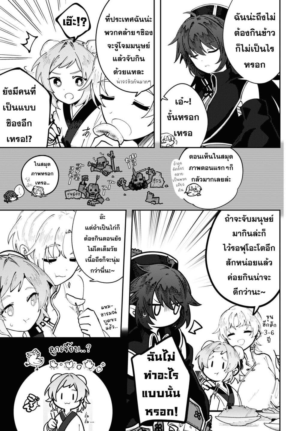 Manga-lc-com อ่านมังงะ อ่านการ์ตูน ออนไลน์ ฟรี Kono Yo de Ichiban Suteki na Owarikata ตอนที่ 1 2 3 4 5 6 7 8 9 10 11 12 13 14 ฟรี ไม่มีโฆษณา Manga-lc - อ่าน มังงะ อ่าน การ์ตูน ออนไลน์ อ่านมังงะ ฟรี