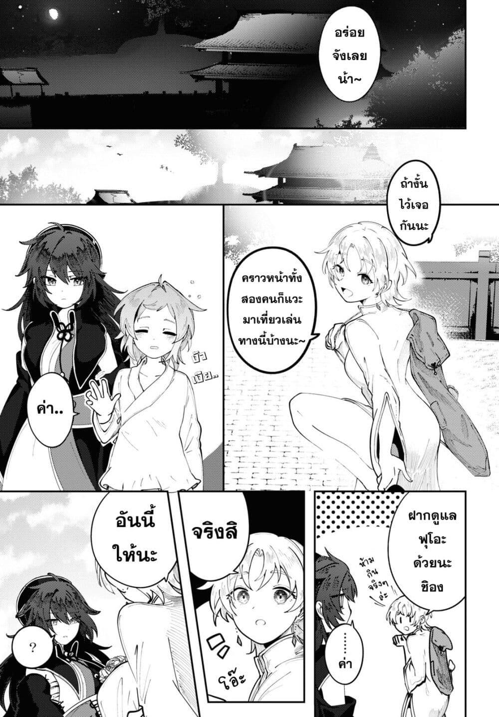 Manga-lc-com อ่านมังงะ อ่านการ์ตูน ออนไลน์ ฟรี Kono Yo de Ichiban Suteki na Owarikata ตอนที่ 1 2 3 4 5 6 7 8 9 10 11 12 13 14 ฟรี ไม่มีโฆษณา Manga-lc - อ่าน มังงะ อ่าน การ์ตูน ออนไลน์ อ่านมังงะ ฟรี