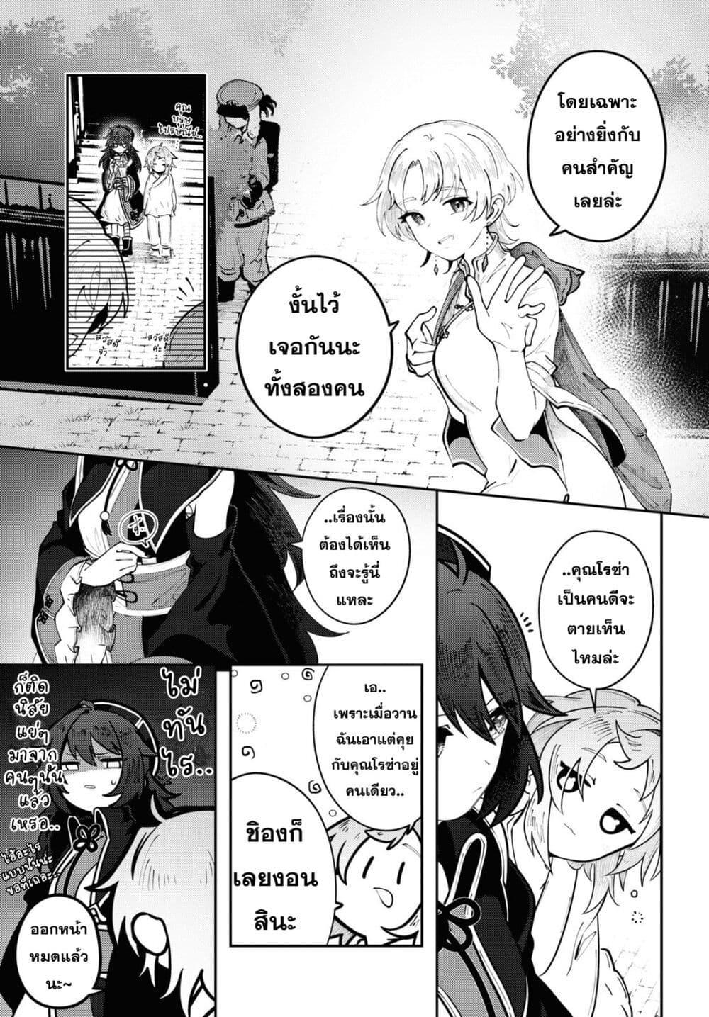 Manga-lc-com อ่านมังงะ อ่านการ์ตูน ออนไลน์ ฟรี Kono Yo de Ichiban Suteki na Owarikata ตอนที่ 1 2 3 4 5 6 7 8 9 10 11 12 13 14 ฟรี ไม่มีโฆษณา Manga-lc - อ่าน มังงะ อ่าน การ์ตูน ออนไลน์ อ่านมังงะ ฟรี