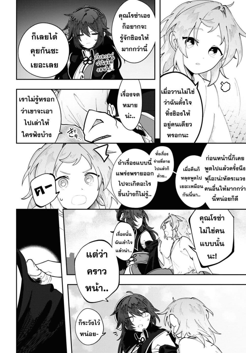 Manga-lc-com อ่านมังงะ อ่านการ์ตูน ออนไลน์ ฟรี Kono Yo de Ichiban Suteki na Owarikata ตอนที่ 1 2 3 4 5 6 7 8 9 10 11 12 13 14 ฟรี ไม่มีโฆษณา Manga-lc - อ่าน มังงะ อ่าน การ์ตูน ออนไลน์ อ่านมังงะ ฟรี