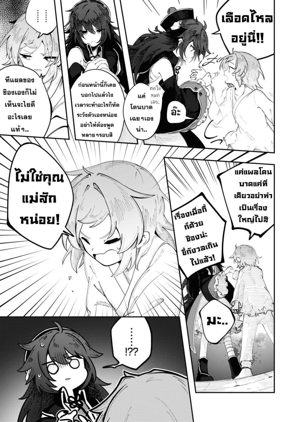 Manga-lc-com อ่านมังงะ อ่านการ์ตูน ออนไลน์ ฟรี Kono Yo de Ichiban Suteki na Owarikata ตอนที่ 1 2 3 4 5 6 7 8 9 10 11 12 13 14 ฟรี ไม่มีโฆษณา Manga-lc - อ่าน มังงะ อ่าน การ์ตูน ออนไลน์ อ่านมังงะ ฟรี