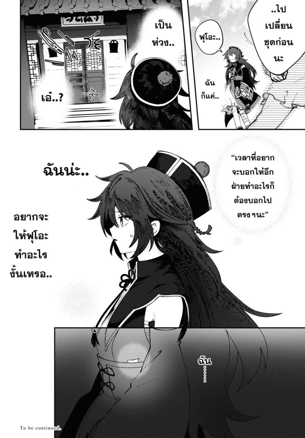 Manga-lc-com อ่านมังงะ อ่านการ์ตูน ออนไลน์ ฟรี Kono Yo de Ichiban Suteki na Owarikata ตอนที่ 1 2 3 4 5 6 7 8 9 10 11 12 13 14 ฟรี ไม่มีโฆษณา Manga-lc - อ่าน มังงะ อ่าน การ์ตูน ออนไลน์ อ่านมังงะ ฟรี