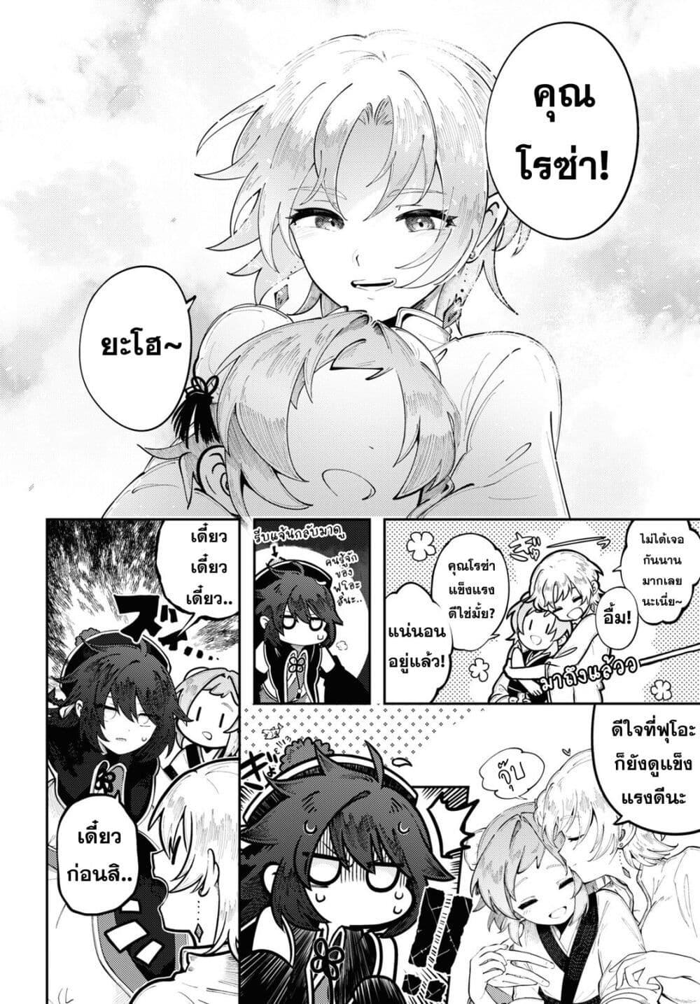 Manga-lc-com อ่านมังงะ อ่านการ์ตูน ออนไลน์ ฟรี Kono Yo de Ichiban Suteki na Owarikata ตอนที่ 1 2 3 4 5 6 7 8 9 10 11 12 13 14 ฟรี ไม่มีโฆษณา Manga-lc - อ่าน มังงะ อ่าน การ์ตูน ออนไลน์ อ่านมังงะ ฟรี