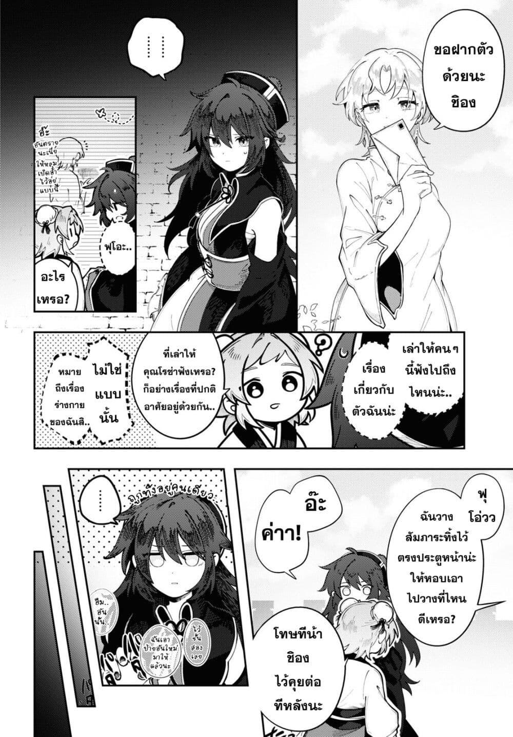 Manga-lc-com อ่านมังงะ อ่านการ์ตูน ออนไลน์ ฟรี Kono Yo de Ichiban Suteki na Owarikata ตอนที่ 1 2 3 4 5 6 7 8 9 10 11 12 13 14 ฟรี ไม่มีโฆษณา Manga-lc - อ่าน มังงะ อ่าน การ์ตูน ออนไลน์ อ่านมังงะ ฟรี