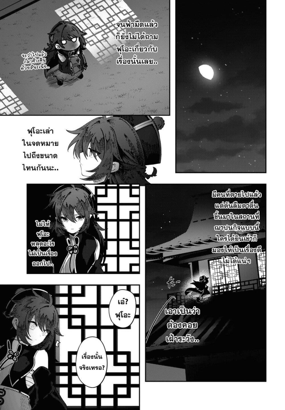 Manga-lc-com อ่านมังงะ อ่านการ์ตูน ออนไลน์ ฟรี Kono Yo de Ichiban Suteki na Owarikata ตอนที่ 1 2 3 4 5 6 7 8 9 10 11 12 13 14 ฟรี ไม่มีโฆษณา Manga-lc - อ่าน มังงะ อ่าน การ์ตูน ออนไลน์ อ่านมังงะ ฟรี