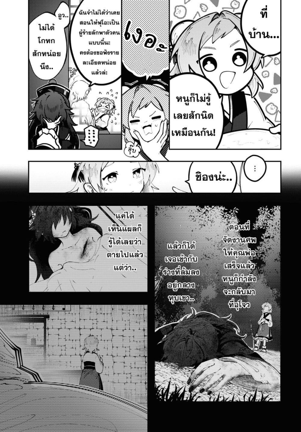 Manga-lc-com อ่านมังงะ อ่านการ์ตูน ออนไลน์ ฟรี Kono Yo de Ichiban Suteki na Owarikata ตอนที่ 1 2 3 4 5 6 7 8 9 10 11 12 13 14 ฟรี ไม่มีโฆษณา Manga-lc - อ่าน มังงะ อ่าน การ์ตูน ออนไลน์ อ่านมังงะ ฟรี