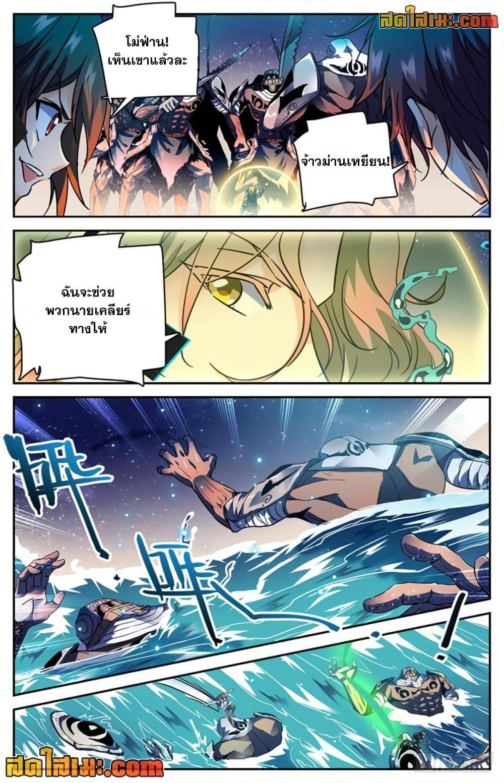 Manga-lc-com อ่านมังงะ อ่านการ์ตูน ออนไลน์ ฟรี Versatile Mage จอมเวทย์เต็มพิกัด ตอนที่ 1 2 3 4 5 6 7 8 9 10 11 12 13 14 ฟรี ไม่มีโฆษณา Manga-lc - อ่าน มังงะ อ่าน การ์ตูน ออนไลน์ อ่านมังงะ ฟรี