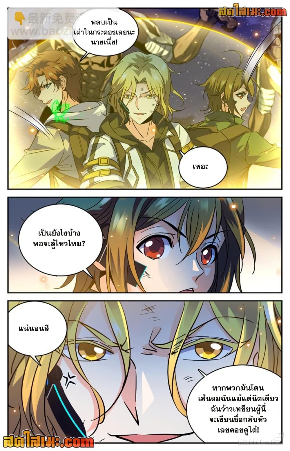 Manga-lc-com อ่านมังงะ อ่านการ์ตูน ออนไลน์ ฟรี Versatile Mage จอมเวทย์เต็มพิกัด ตอนที่ 1 2 3 4 5 6 7 8 9 10 11 12 13 14 ฟรี ไม่มีโฆษณา Manga-lc - อ่าน มังงะ อ่าน การ์ตูน ออนไลน์ อ่านมังงะ ฟรี