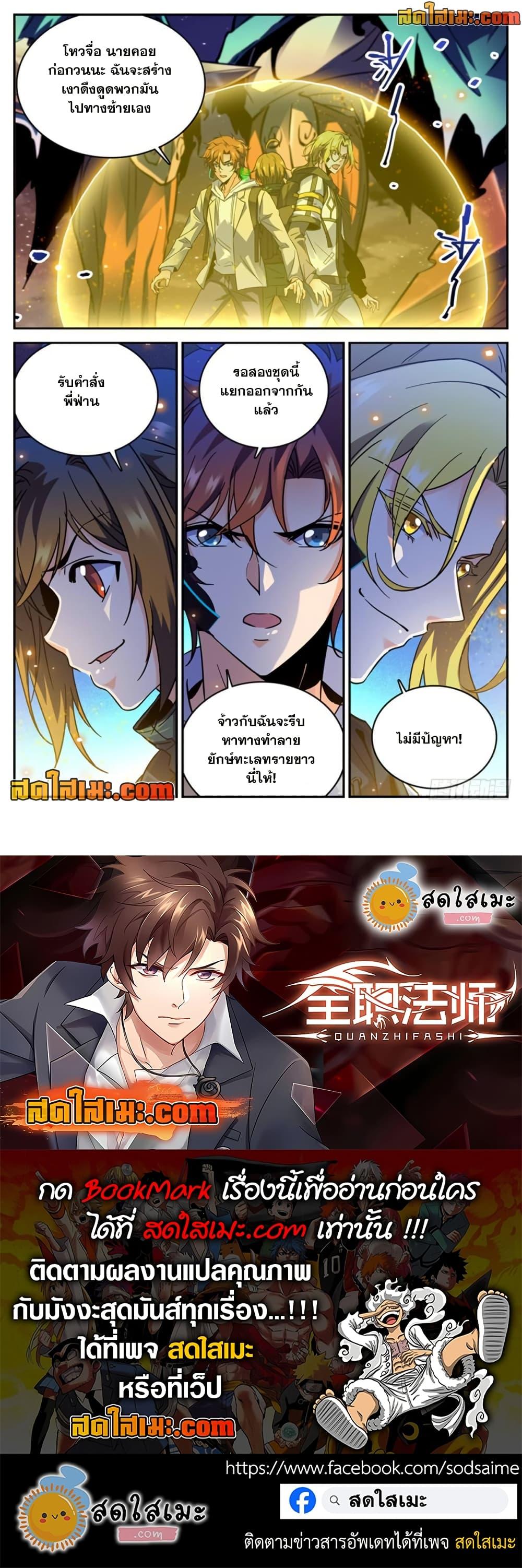 Manga-lc-com อ่านมังงะ อ่านการ์ตูน ออนไลน์ ฟรี Versatile Mage จอมเวทย์เต็มพิกัด ตอนที่ 1 2 3 4 5 6 7 8 9 10 11 12 13 14 ฟรี ไม่มีโฆษณา Manga-lc - อ่าน มังงะ อ่าน การ์ตูน ออนไลน์ อ่านมังงะ ฟรี