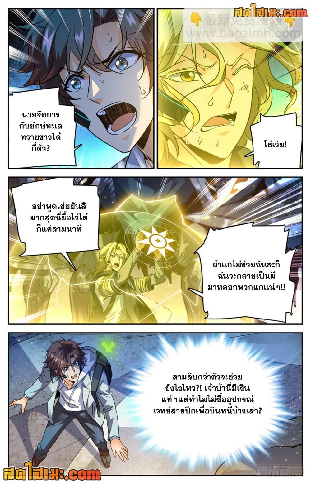 Manga-lc-com อ่านมังงะ อ่านการ์ตูน ออนไลน์ ฟรี Versatile Mage จอมเวทย์เต็มพิกัด ตอนที่ 1 2 3 4 5 6 7 8 9 10 11 12 13 14 ฟรี ไม่มีโฆษณา Manga-lc - อ่าน มังงะ อ่าน การ์ตูน ออนไลน์ อ่านมังงะ ฟรี