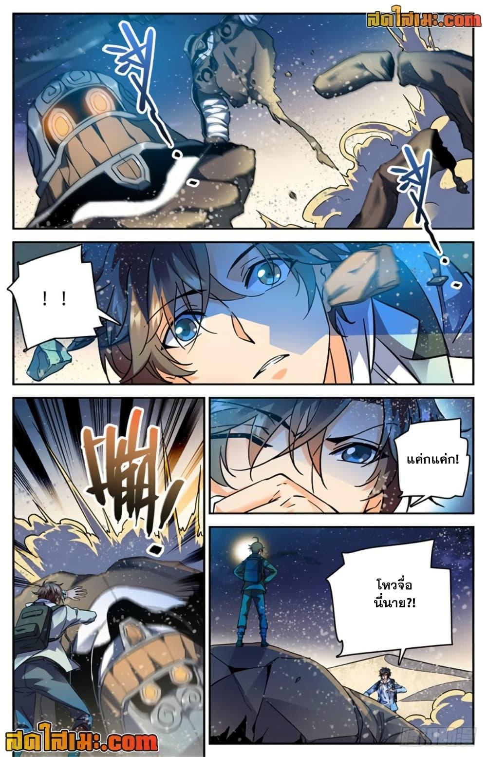 Manga-lc-com อ่านมังงะ อ่านการ์ตูน ออนไลน์ ฟรี Versatile Mage จอมเวทย์เต็มพิกัด ตอนที่ 1 2 3 4 5 6 7 8 9 10 11 12 13 14 ฟรี ไม่มีโฆษณา Manga-lc - อ่าน มังงะ อ่าน การ์ตูน ออนไลน์ อ่านมังงะ ฟรี