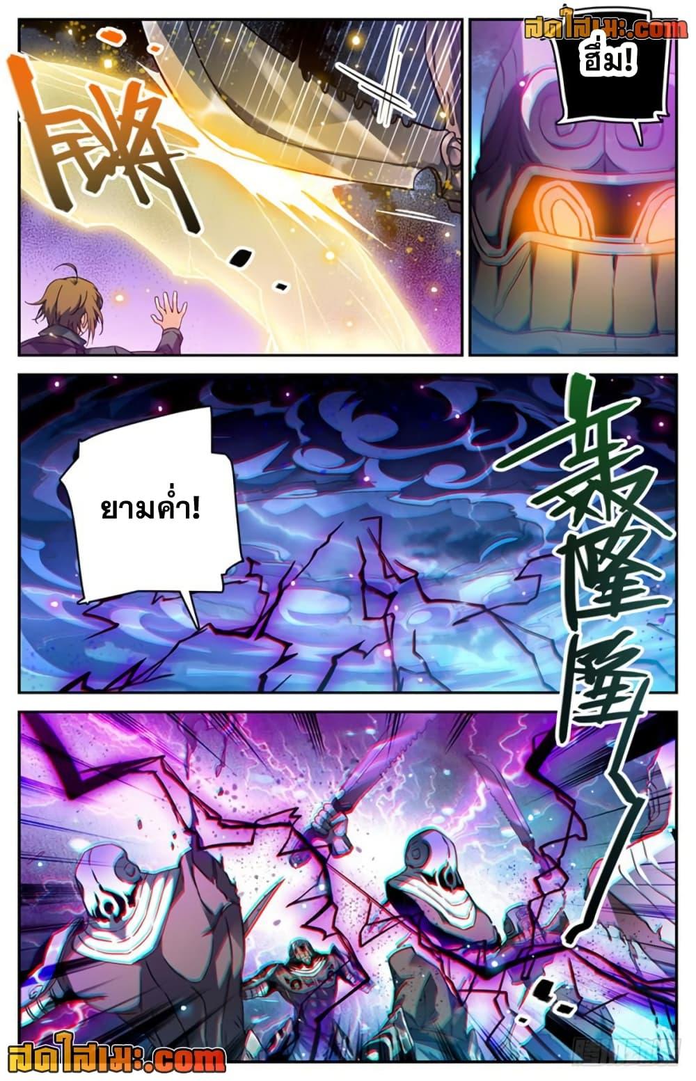Manga-lc-com อ่านมังงะ อ่านการ์ตูน ออนไลน์ ฟรี Versatile Mage จอมเวทย์เต็มพิกัด ตอนที่ 1 2 3 4 5 6 7 8 9 10 11 12 13 14 ฟรี ไม่มีโฆษณา Manga-lc - อ่าน มังงะ อ่าน การ์ตูน ออนไลน์ อ่านมังงะ ฟรี