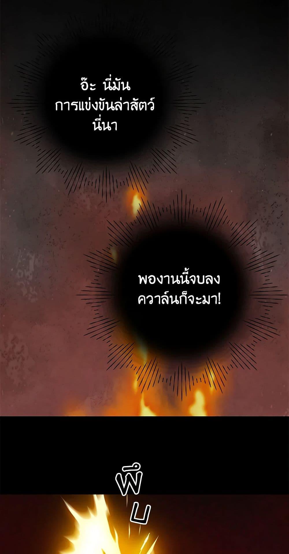 Manga-lc-com อ่านมังงะ อ่านการ์ตูน ออนไลน์ ฟรี Just Leave Me Be ตอนที่ 1 2 3 4 5 6 7 8 9 10 11 12 13 14 ฟรี ไม่มีโฆษณา Manga-lc - อ่าน มังงะ อ่าน การ์ตูน ออนไลน์ อ่านมังงะ ฟรี