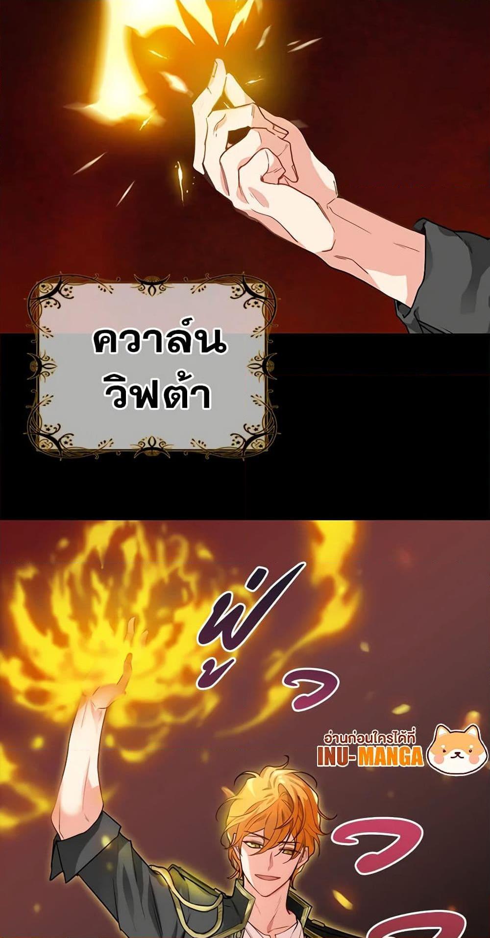 Manga-lc-com อ่านมังงะ อ่านการ์ตูน ออนไลน์ ฟรี Just Leave Me Be ตอนที่ 1 2 3 4 5 6 7 8 9 10 11 12 13 14 ฟรี ไม่มีโฆษณา Manga-lc - อ่าน มังงะ อ่าน การ์ตูน ออนไลน์ อ่านมังงะ ฟรี