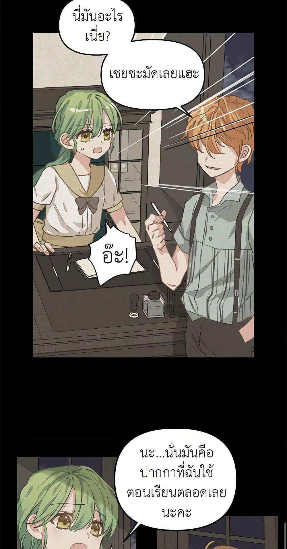 Manga-lc-com อ่านมังงะ อ่านการ์ตูน ออนไลน์ ฟรี Just Leave Me Be ตอนที่ 1 2 3 4 5 6 7 8 9 10 11 12 13 14 ฟรี ไม่มีโฆษณา Manga-lc - อ่าน มังงะ อ่าน การ์ตูน ออนไลน์ อ่านมังงะ ฟรี