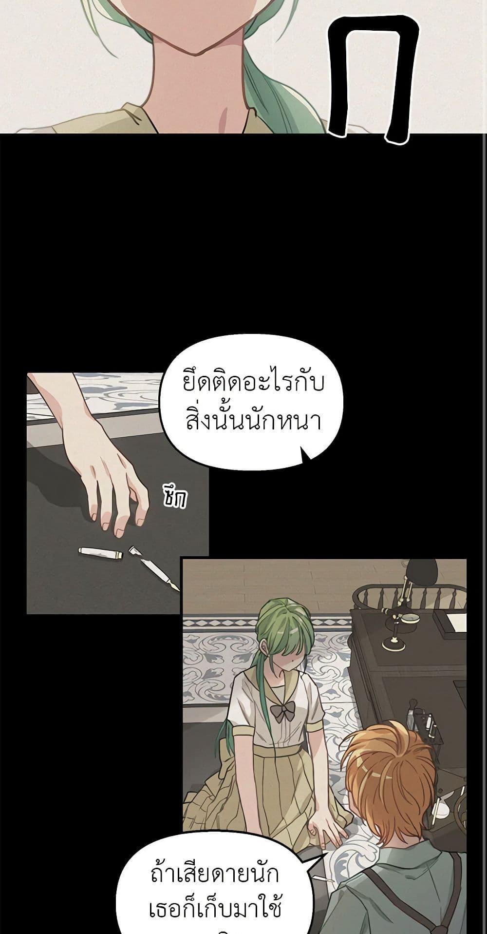 Manga-lc-com อ่านมังงะ อ่านการ์ตูน ออนไลน์ ฟรี Just Leave Me Be ตอนที่ 1 2 3 4 5 6 7 8 9 10 11 12 13 14 ฟรี ไม่มีโฆษณา Manga-lc - อ่าน มังงะ อ่าน การ์ตูน ออนไลน์ อ่านมังงะ ฟรี