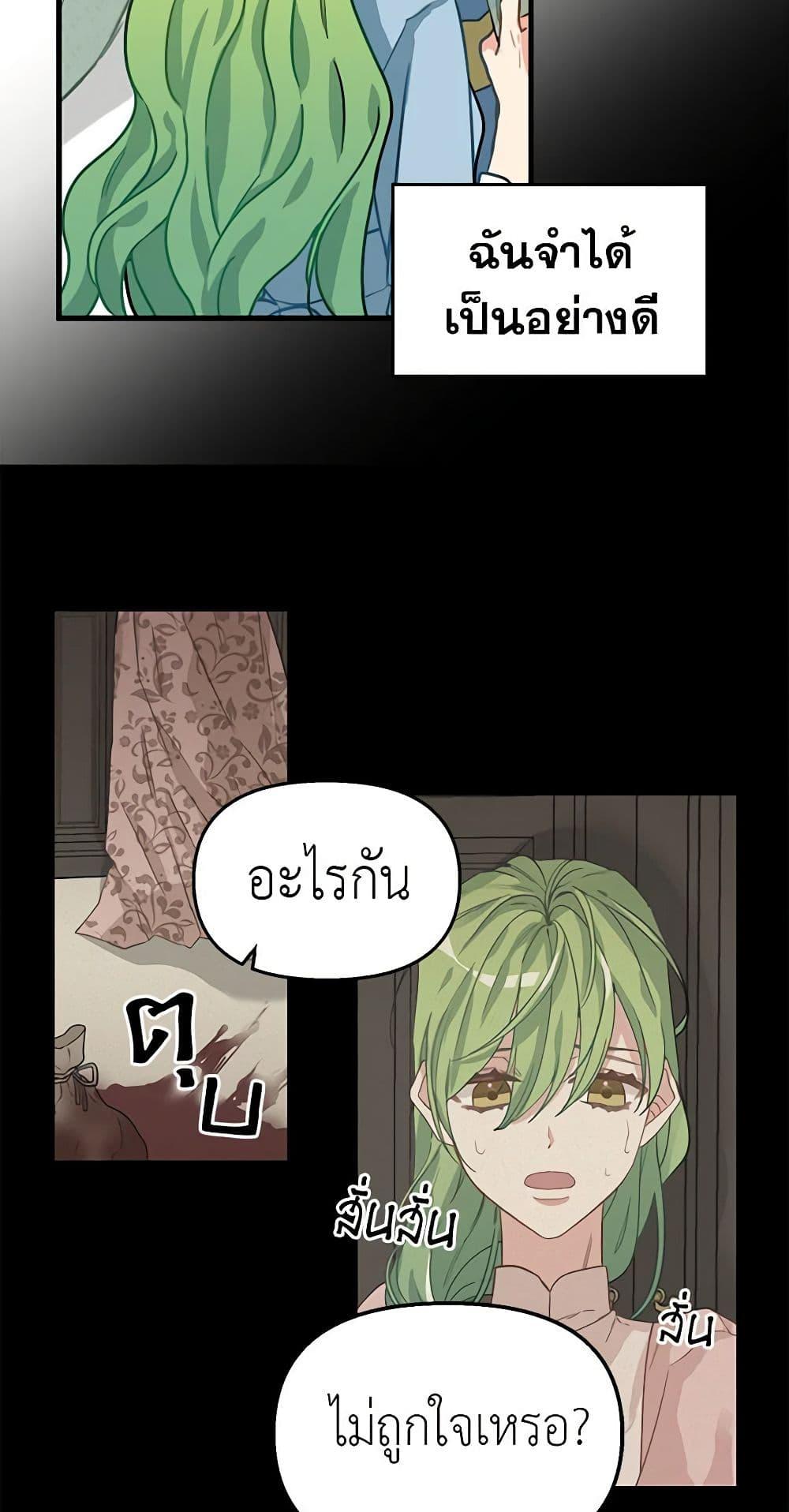 Manga-lc-com อ่านมังงะ อ่านการ์ตูน ออนไลน์ ฟรี Just Leave Me Be ตอนที่ 1 2 3 4 5 6 7 8 9 10 11 12 13 14 ฟรี ไม่มีโฆษณา Manga-lc - อ่าน มังงะ อ่าน การ์ตูน ออนไลน์ อ่านมังงะ ฟรี