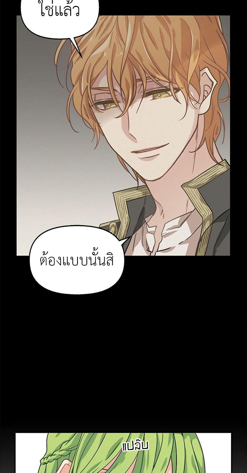 Manga-lc-com อ่านมังงะ อ่านการ์ตูน ออนไลน์ ฟรี Just Leave Me Be ตอนที่ 1 2 3 4 5 6 7 8 9 10 11 12 13 14 ฟรี ไม่มีโฆษณา Manga-lc - อ่าน มังงะ อ่าน การ์ตูน ออนไลน์ อ่านมังงะ ฟรี