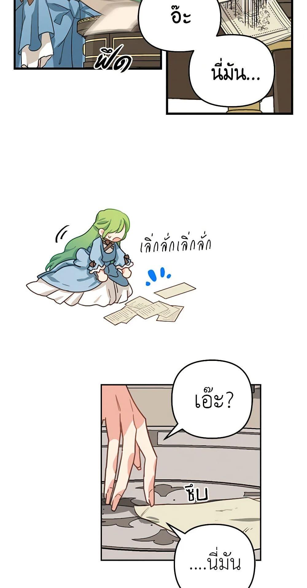 Manga-lc-com อ่านมังงะ อ่านการ์ตูน ออนไลน์ ฟรี Just Leave Me Be ตอนที่ 1 2 3 4 5 6 7 8 9 10 11 12 13 14 ฟรี ไม่มีโฆษณา Manga-lc - อ่าน มังงะ อ่าน การ์ตูน ออนไลน์ อ่านมังงะ ฟรี