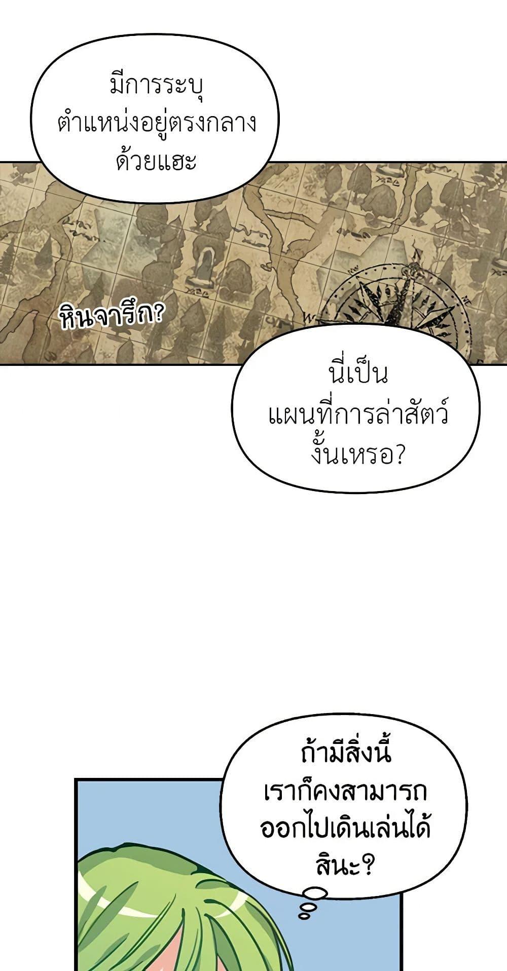 Manga-lc-com อ่านมังงะ อ่านการ์ตูน ออนไลน์ ฟรี Just Leave Me Be ตอนที่ 1 2 3 4 5 6 7 8 9 10 11 12 13 14 ฟรี ไม่มีโฆษณา Manga-lc - อ่าน มังงะ อ่าน การ์ตูน ออนไลน์ อ่านมังงะ ฟรี