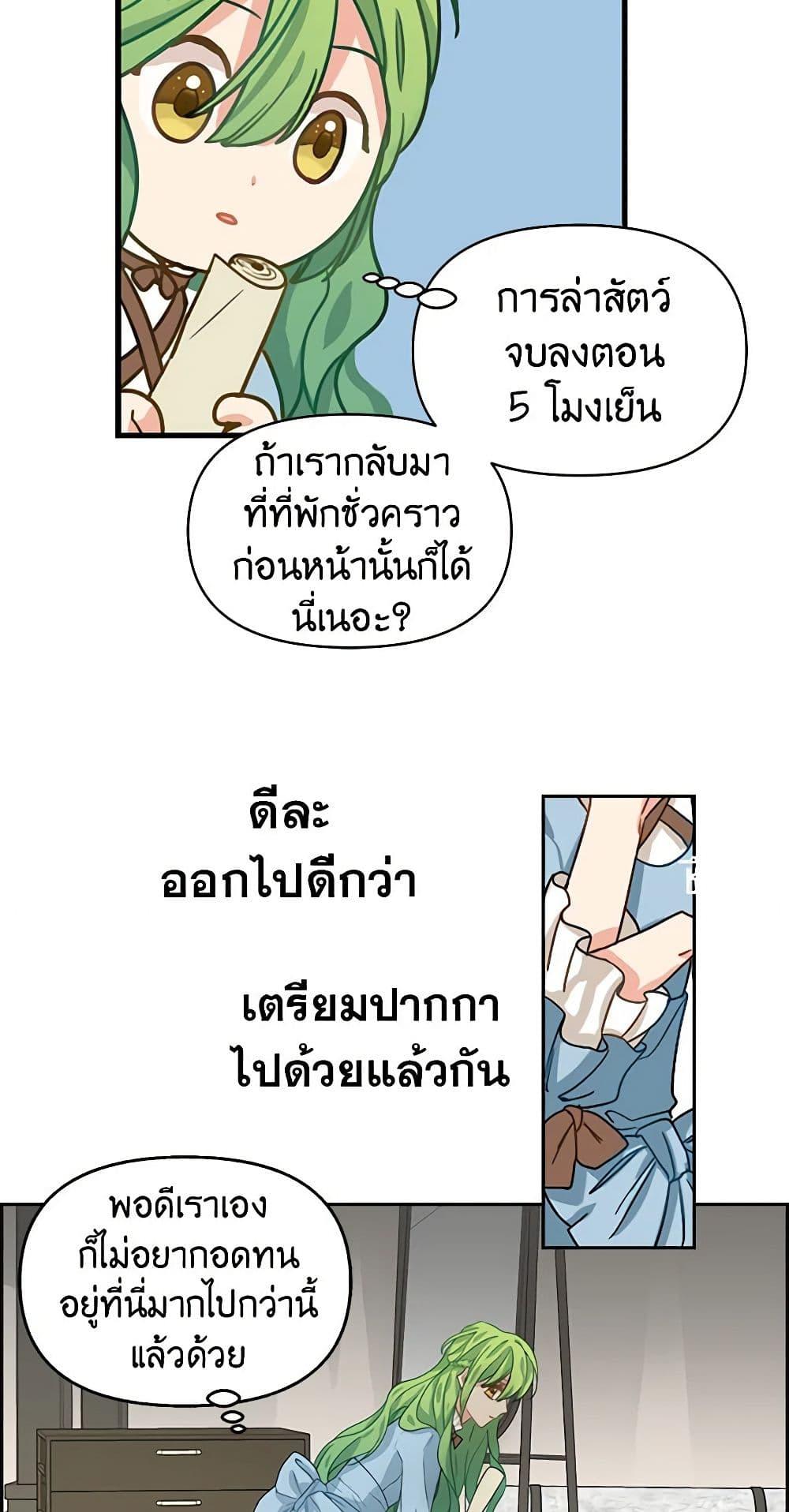 Manga-lc-com อ่านมังงะ อ่านการ์ตูน ออนไลน์ ฟรี Just Leave Me Be ตอนที่ 1 2 3 4 5 6 7 8 9 10 11 12 13 14 ฟรี ไม่มีโฆษณา Manga-lc - อ่าน มังงะ อ่าน การ์ตูน ออนไลน์ อ่านมังงะ ฟรี