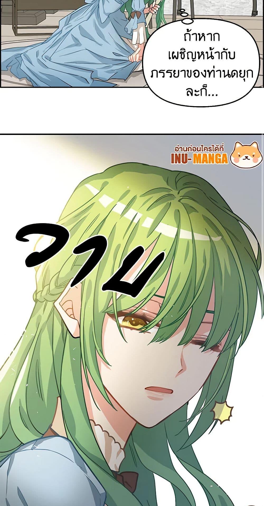 Manga-lc-com อ่านมังงะ อ่านการ์ตูน ออนไลน์ ฟรี Just Leave Me Be ตอนที่ 1 2 3 4 5 6 7 8 9 10 11 12 13 14 ฟรี ไม่มีโฆษณา Manga-lc - อ่าน มังงะ อ่าน การ์ตูน ออนไลน์ อ่านมังงะ ฟรี