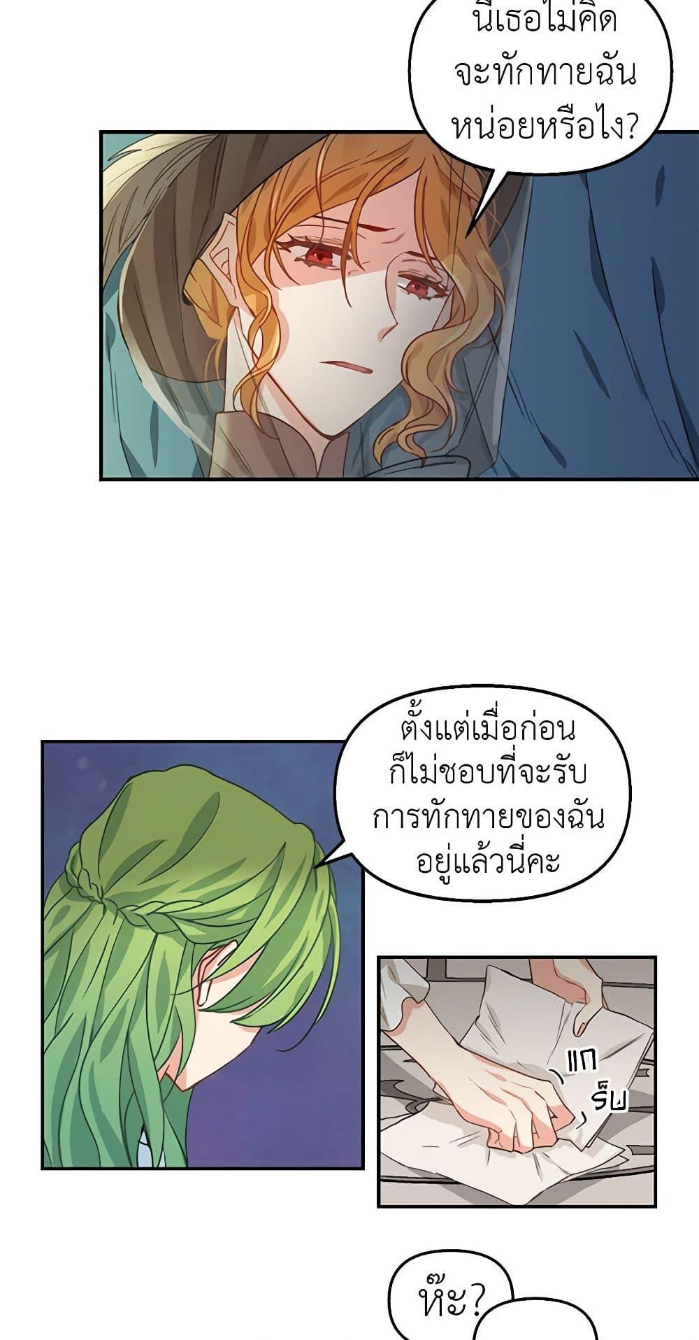 Manga-lc-com อ่านมังงะ อ่านการ์ตูน ออนไลน์ ฟรี Just Leave Me Be ตอนที่ 1 2 3 4 5 6 7 8 9 10 11 12 13 14 ฟรี ไม่มีโฆษณา Manga-lc - อ่าน มังงะ อ่าน การ์ตูน ออนไลน์ อ่านมังงะ ฟรี