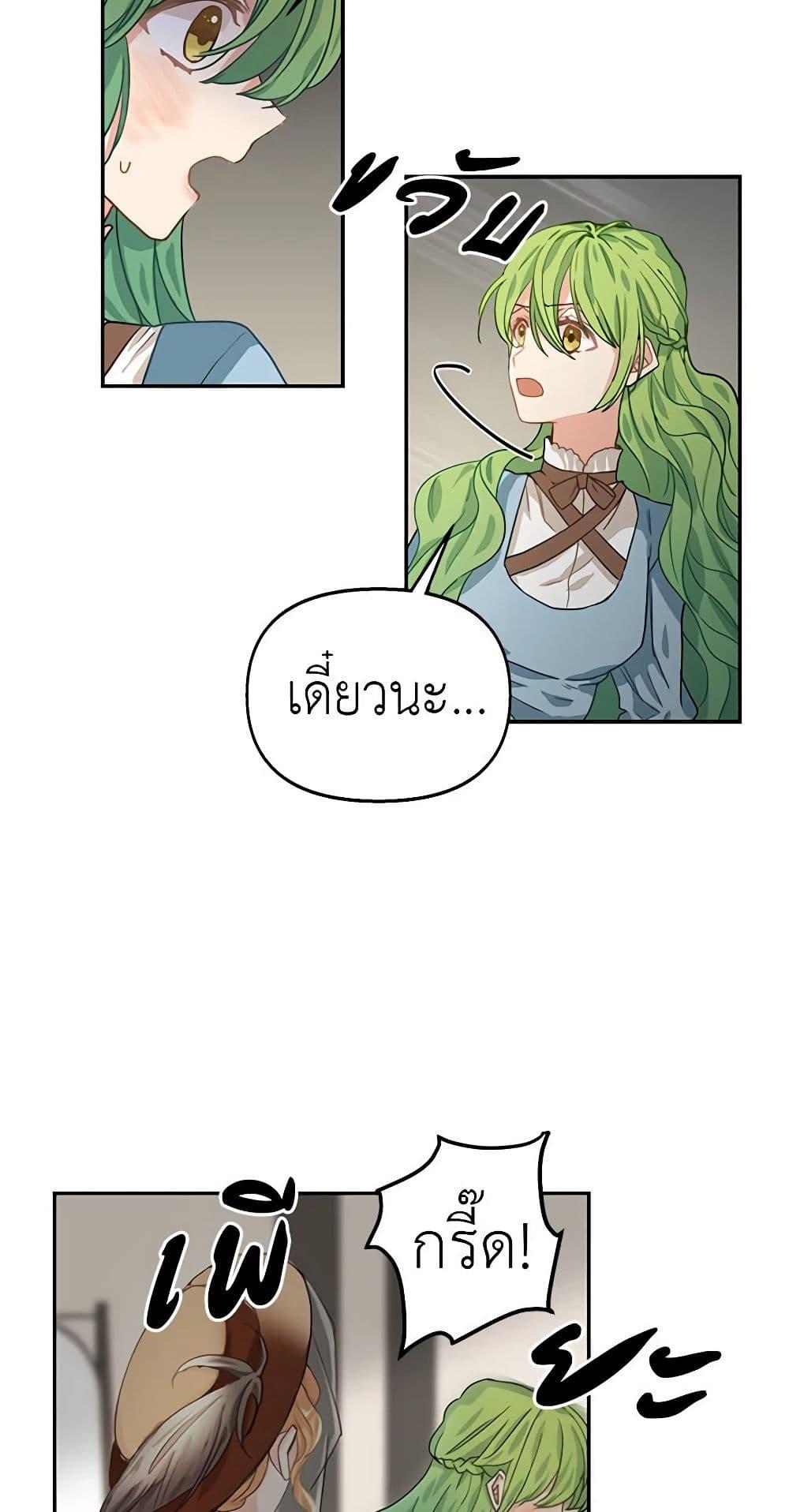 Manga-lc-com อ่านมังงะ อ่านการ์ตูน ออนไลน์ ฟรี Just Leave Me Be ตอนที่ 1 2 3 4 5 6 7 8 9 10 11 12 13 14 ฟรี ไม่มีโฆษณา Manga-lc - อ่าน มังงะ อ่าน การ์ตูน ออนไลน์ อ่านมังงะ ฟรี
