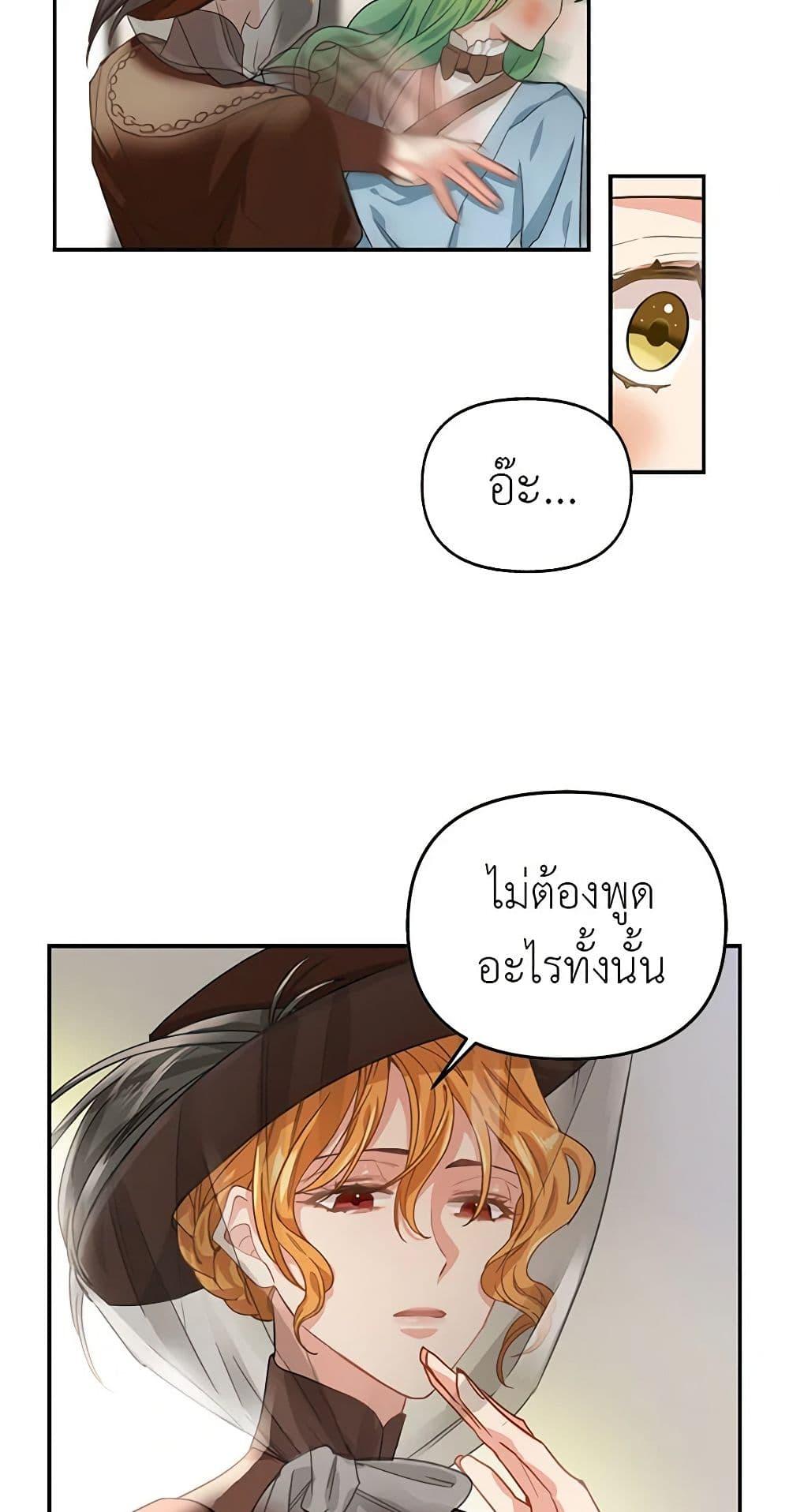 Manga-lc-com อ่านมังงะ อ่านการ์ตูน ออนไลน์ ฟรี Just Leave Me Be ตอนที่ 1 2 3 4 5 6 7 8 9 10 11 12 13 14 ฟรี ไม่มีโฆษณา Manga-lc - อ่าน มังงะ อ่าน การ์ตูน ออนไลน์ อ่านมังงะ ฟรี