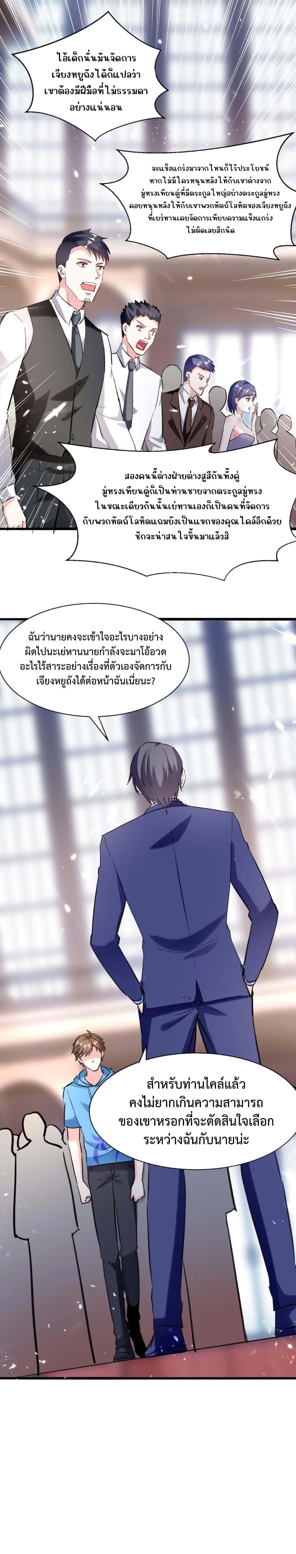 Manga-lc-com อ่านมังงะ อ่านการ์ตูน ออนไลน์ ฟรี Divine Perspective ตอนที่ 1 2 3 4 5 6 7 8 9 10 11 12 13 14 ฟรี ไม่มีโฆษณา Manga-lc - อ่าน มังงะ อ่าน การ์ตูน ออนไลน์ อ่านมังงะ ฟรี