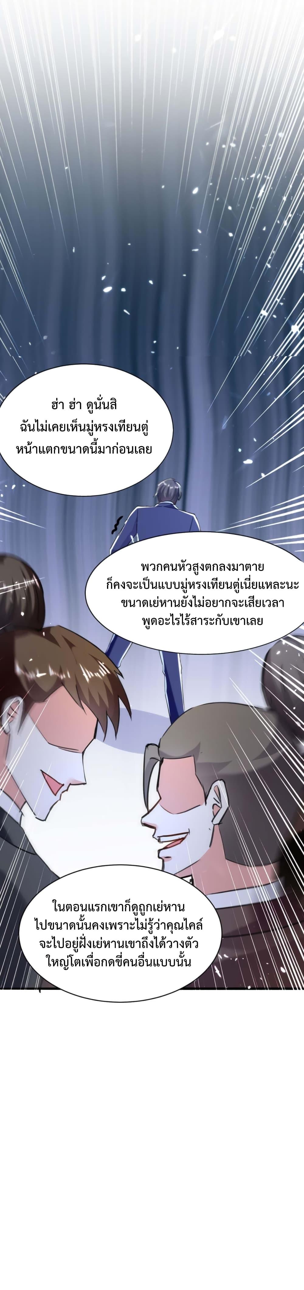 Manga-lc-com อ่านมังงะ อ่านการ์ตูน ออนไลน์ ฟรี Divine Perspective ตอนที่ 1 2 3 4 5 6 7 8 9 10 11 12 13 14 ฟรี ไม่มีโฆษณา Manga-lc - อ่าน มังงะ อ่าน การ์ตูน ออนไลน์ อ่านมังงะ ฟรี