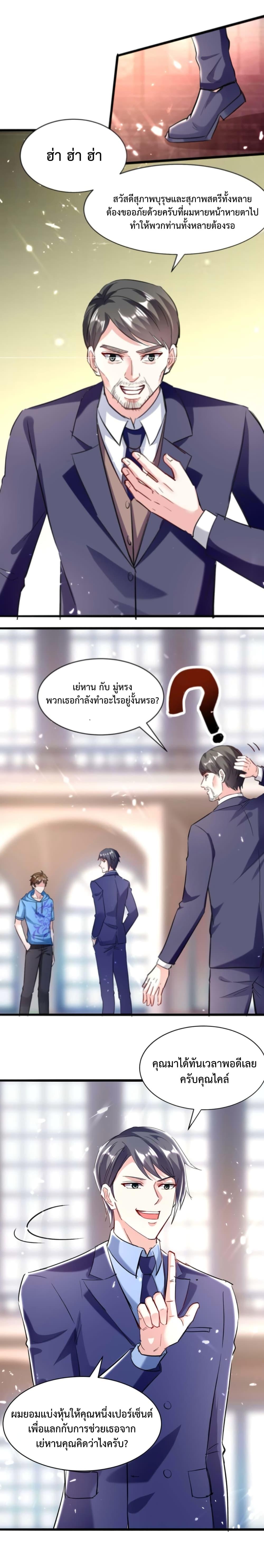 Manga-lc-com อ่านมังงะ อ่านการ์ตูน ออนไลน์ ฟรี Divine Perspective ตอนที่ 1 2 3 4 5 6 7 8 9 10 11 12 13 14 ฟรี ไม่มีโฆษณา Manga-lc - อ่าน มังงะ อ่าน การ์ตูน ออนไลน์ อ่านมังงะ ฟรี