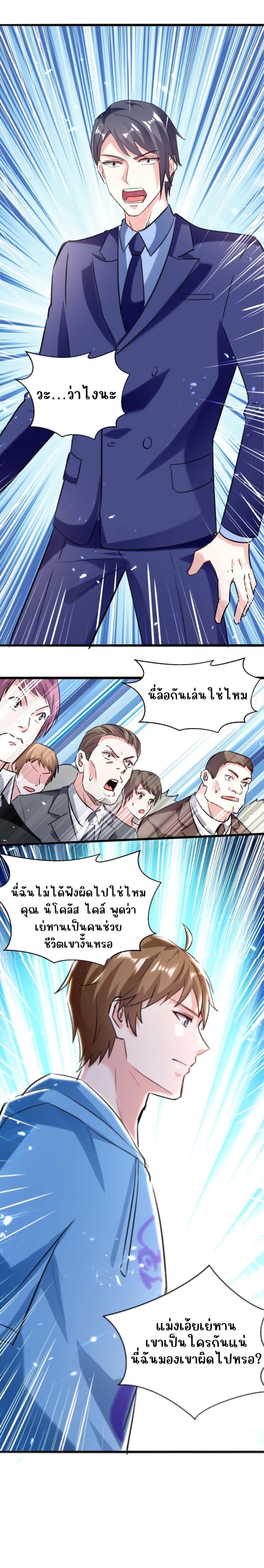 Manga-lc-com อ่านมังงะ อ่านการ์ตูน ออนไลน์ ฟรี Divine Perspective ตอนที่ 1 2 3 4 5 6 7 8 9 10 11 12 13 14 ฟรี ไม่มีโฆษณา Manga-lc - อ่าน มังงะ อ่าน การ์ตูน ออนไลน์ อ่านมังงะ ฟรี