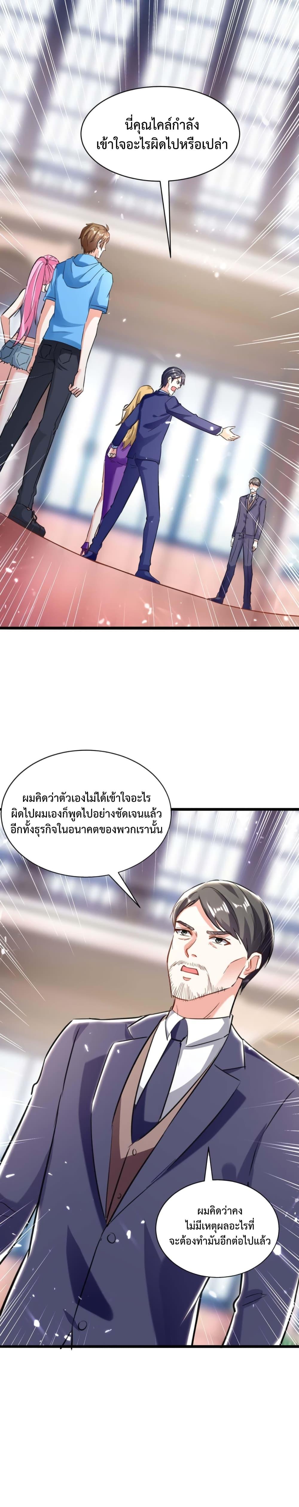 Manga-lc-com อ่านมังงะ อ่านการ์ตูน ออนไลน์ ฟรี Divine Perspective ตอนที่ 1 2 3 4 5 6 7 8 9 10 11 12 13 14 ฟรี ไม่มีโฆษณา Manga-lc - อ่าน มังงะ อ่าน การ์ตูน ออนไลน์ อ่านมังงะ ฟรี