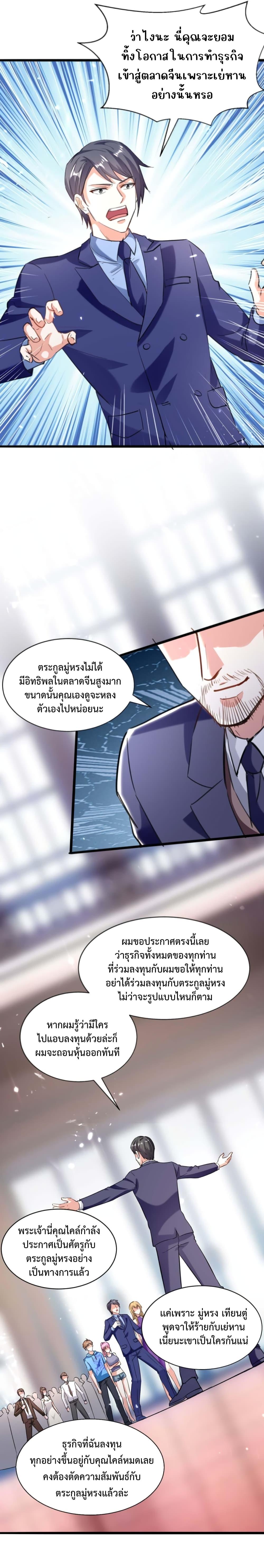 Manga-lc-com อ่านมังงะ อ่านการ์ตูน ออนไลน์ ฟรี Divine Perspective ตอนที่ 1 2 3 4 5 6 7 8 9 10 11 12 13 14 ฟรี ไม่มีโฆษณา Manga-lc - อ่าน มังงะ อ่าน การ์ตูน ออนไลน์ อ่านมังงะ ฟรี