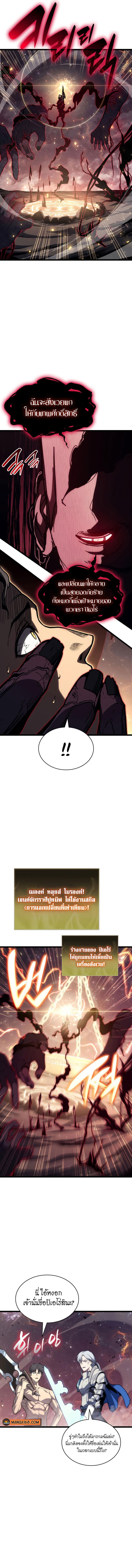 Manga-lc-com อ่านมังงะ อ่านการ์ตูน ออนไลน์ ฟรี The Return of The Disaster-Class Hero ตอนที่ 1 2 3 4 5 6 7 8 9 10 11 12 13 14 ฟรี ไม่มีโฆษณา Manga-lc - อ่าน มังงะ อ่าน การ์ตูน ออนไลน์ อ่านมังงะ ฟรี