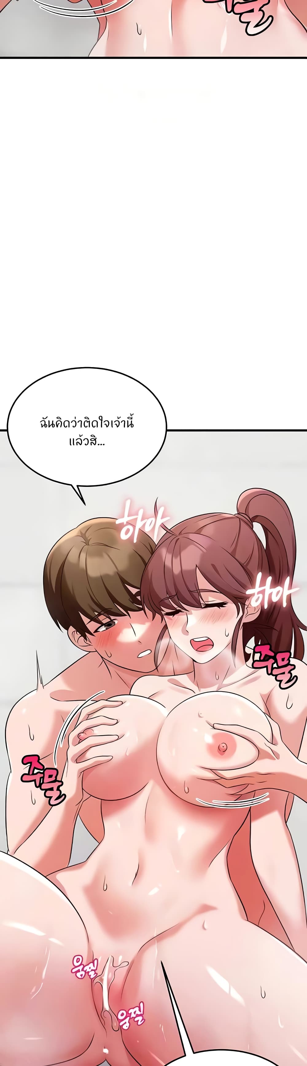 Doujin-Lc- อ่าน โดจิน มังฮวา เกาหลี ญี่ปุ่น จีน แปลไทย Sextertainment ตอนที่ 1 2 3 4 5 6 7 8 9 10 11 12 13 14 ฟรี ไม่มีโฆษณา อ่าน โดจิน Manhwa เกาหลี ญี่ปุ่น จีน เรามีครบ คัดมาให้เน้นๆ โดจิน 18+ รับประกันความฟินโดย  Doujin Lc