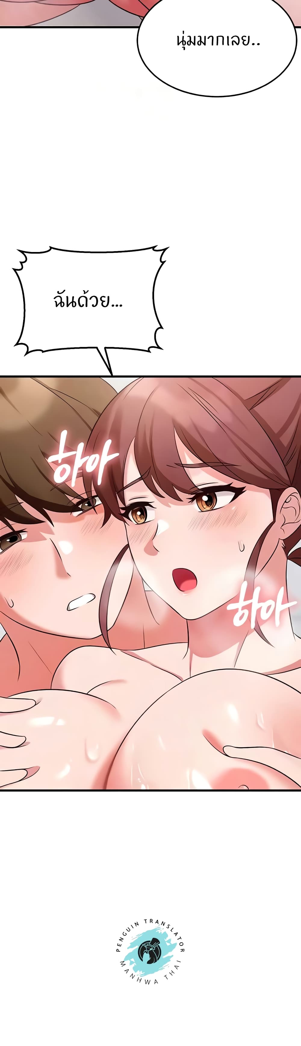 Doujin-Lc- อ่าน โดจิน มังฮวา เกาหลี ญี่ปุ่น จีน แปลไทย Sextertainment ตอนที่ 1 2 3 4 5 6 7 8 9 10 11 12 13 14 ฟรี ไม่มีโฆษณา อ่าน โดจิน Manhwa เกาหลี ญี่ปุ่น จีน เรามีครบ คัดมาให้เน้นๆ โดจิน 18+ รับประกันความฟินโดย  Doujin Lc