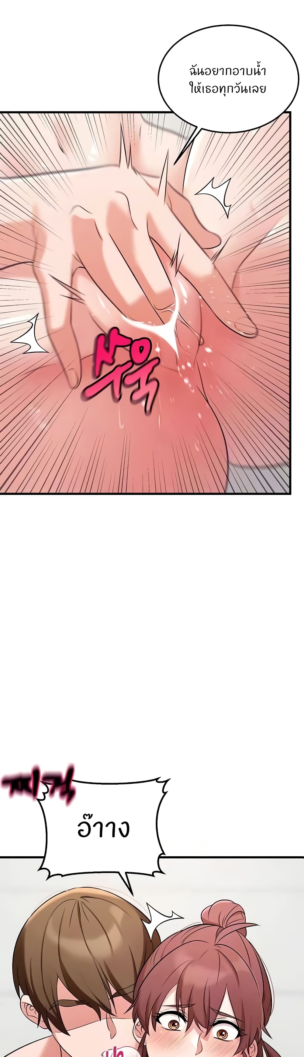 Doujin-Lc- อ่าน โดจิน มังฮวา เกาหลี ญี่ปุ่น จีน แปลไทย Sextertainment ตอนที่ 1 2 3 4 5 6 7 8 9 10 11 12 13 14 ฟรี ไม่มีโฆษณา อ่าน โดจิน Manhwa เกาหลี ญี่ปุ่น จีน เรามีครบ คัดมาให้เน้นๆ โดจิน 18+ รับประกันความฟินโดย  Doujin Lc